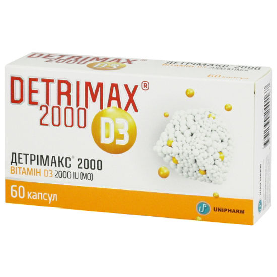 Детрімакс 2000 капсули 150 мг №60